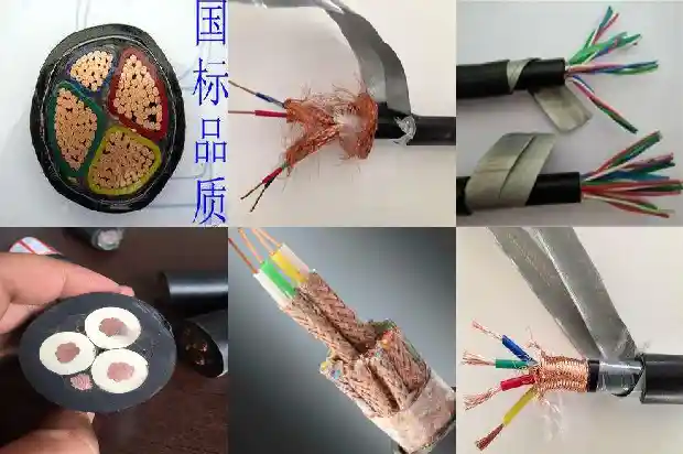 电缆线电缆1681798756846 电缆线电缆1681798756846