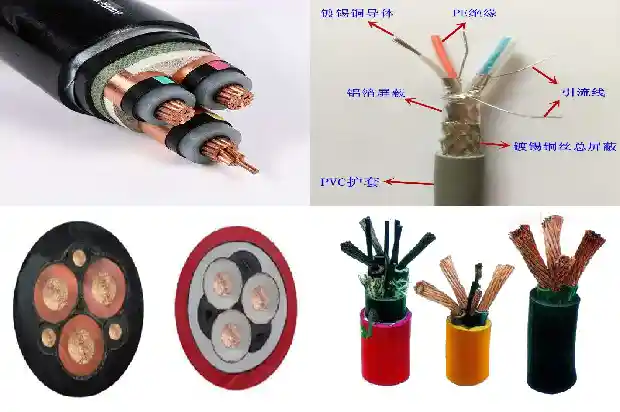 rvp电缆1681799155097 rvp电缆1681799155097