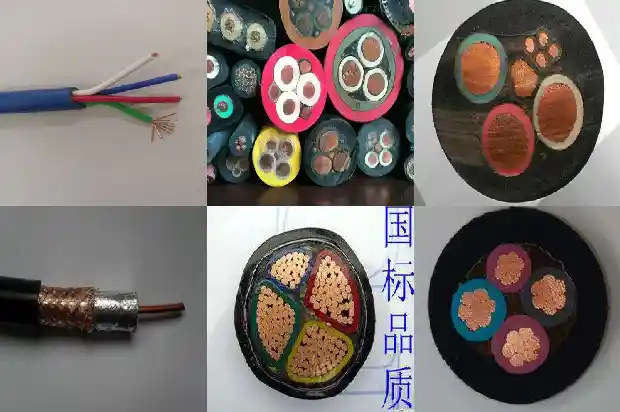 rvs是什么电缆还是电线1681799264153