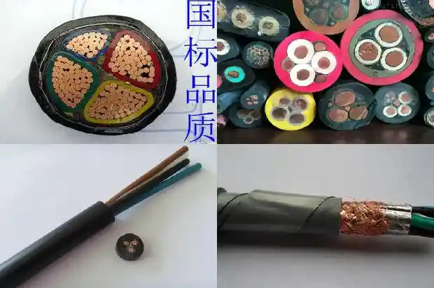 3×35 2x16铜电缆1681799667148