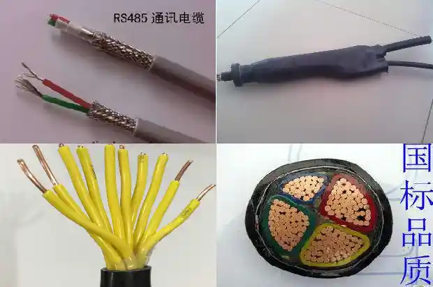 c级阻燃电缆1681799965243 c级阻燃电缆1681799965243