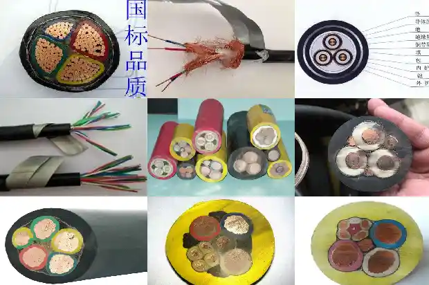 3 2芯电缆1681800214428 3 2芯电缆1681800214428
