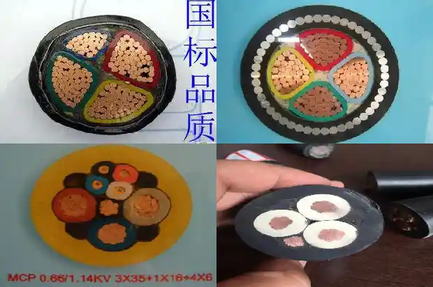 4×185电缆多少钱一米1681801154619 4×185电缆多少钱一米1681801154619