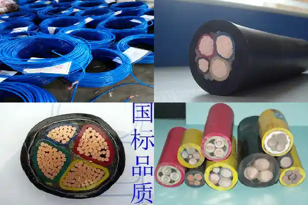95高压电缆多少一米1681874168074 95高压电缆多少一米1681874168074