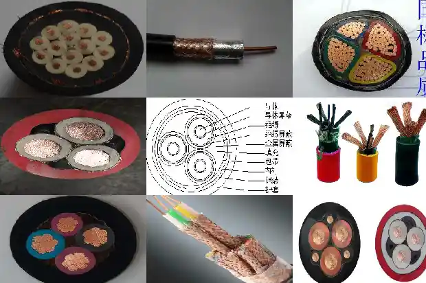 电线电缆费用
