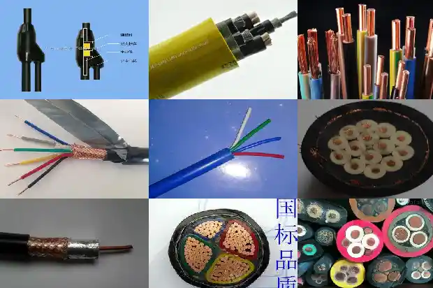 wdzyjv电缆价格1681875075363 wdzyjv电缆价格1681875075363