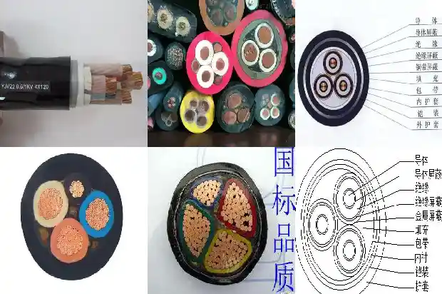 130米电缆多少钱1681875334811 130米电缆多少钱1681875334811