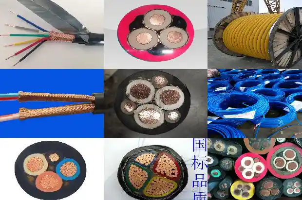 电力专用电缆1681875954495 电力专用电缆1681875954495