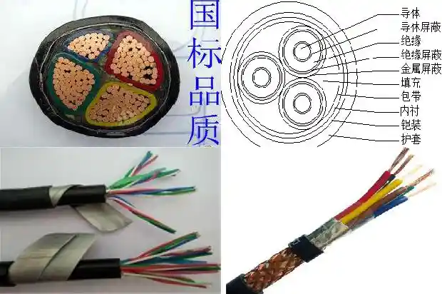 500v电缆1681878815876