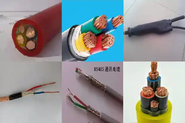 矿山电缆1681880474336 矿山电缆1681880474336