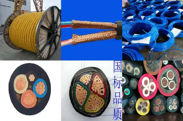 屏蔽矿用电缆1681882050285 屏蔽矿用电缆1681882050285