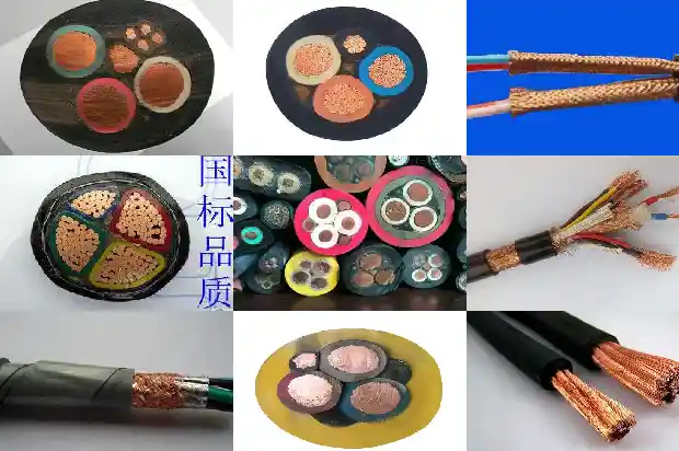 btt是什么电缆