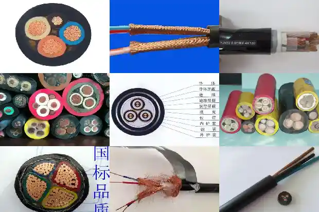 tpee电线电缆1681885590175 tpee电线电缆1681885590175