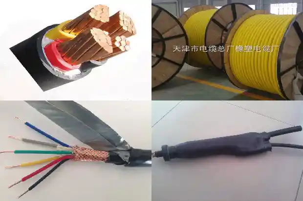 yffbg电缆1681886373982
