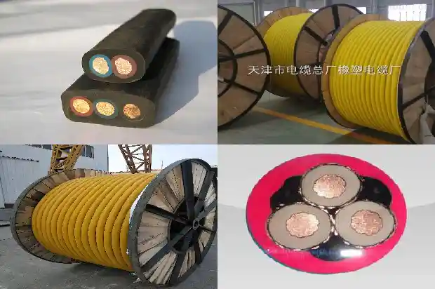 25电缆线价格1681886970401