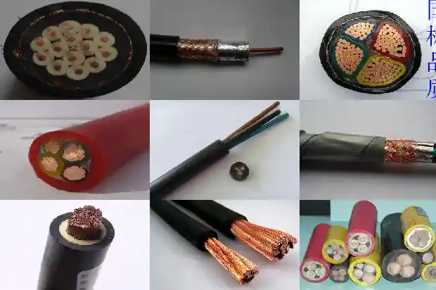 矿用电线电缆