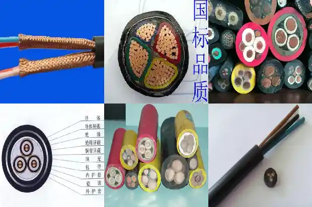 铝合金 电缆1681888124178 铝合金 电缆1681888124178