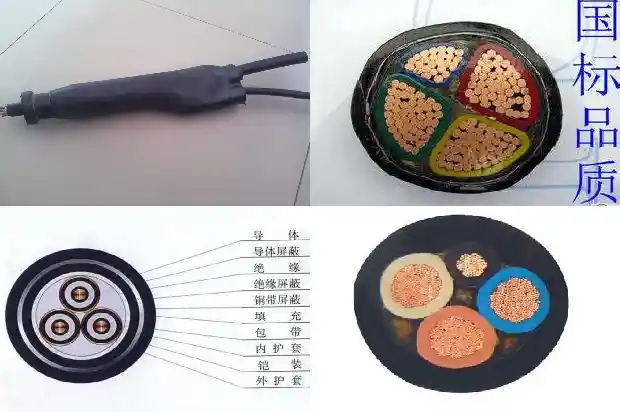 t字型电缆接头1681888315858