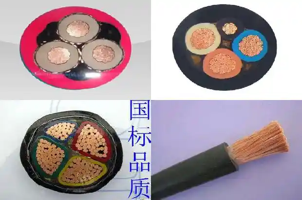 yjv电缆线径规格1681961322019 yjv电缆线径规格1681961322019
