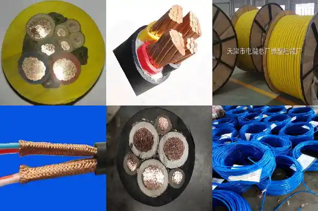 电线电缆行业标准1681961760791 电线电缆行业标准1681961760791