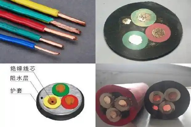 myp煤矿电缆1681963080520 myp煤矿电缆1681963080520