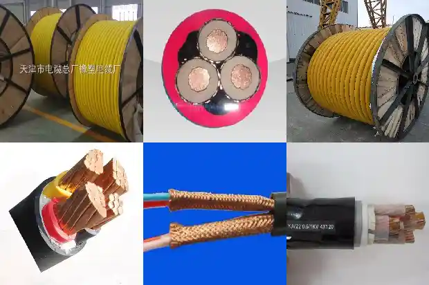 矿用橡套阻燃电缆型号