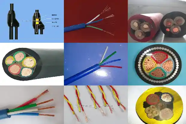 煤矿用电力电缆