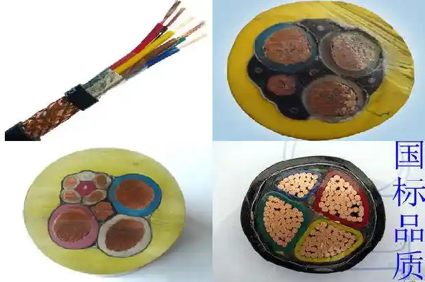 矿用屏蔽控制电缆1681967135007 矿用屏蔽控制电缆1681967135007