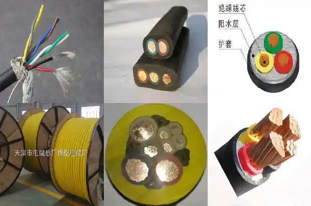 煤矿用电缆订购1681967876887 煤矿用电缆订购1681967876887