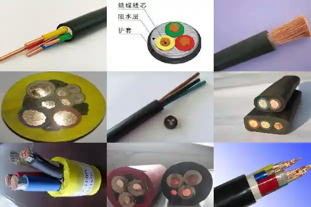 矿用移动屏蔽电缆1681967942153