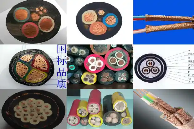 3*50 1*35电缆1681970227925