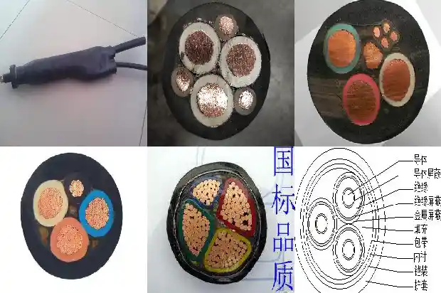 3*4的电缆