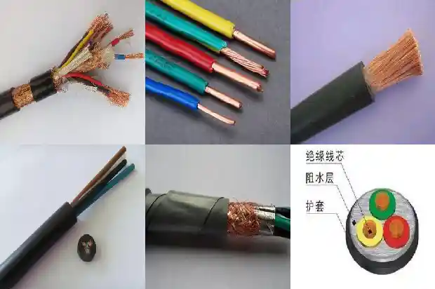 程久电缆1681971394358 程久电缆1681971394358