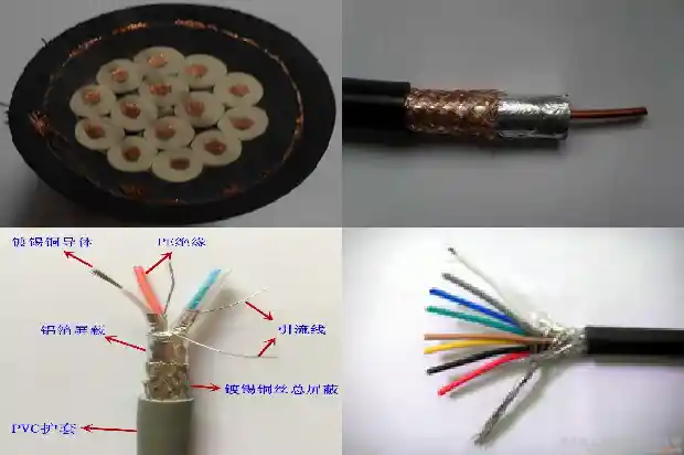 春城电缆1681972058724 春城电缆1681972058724