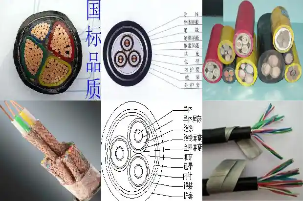 扁平电缆标准1681972417020