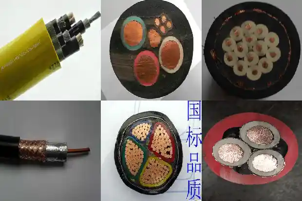 wdznbyj是电缆还是电线1681972704627 wdznbyj是电缆还是电线1681972704627