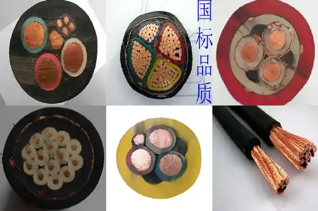 wdznbyj是电缆还是电线1681972704721 wdznbyj是电缆还是电线1681972704721