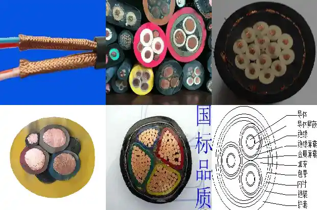 wttez电缆1681972880276 wttez电缆1681972880276