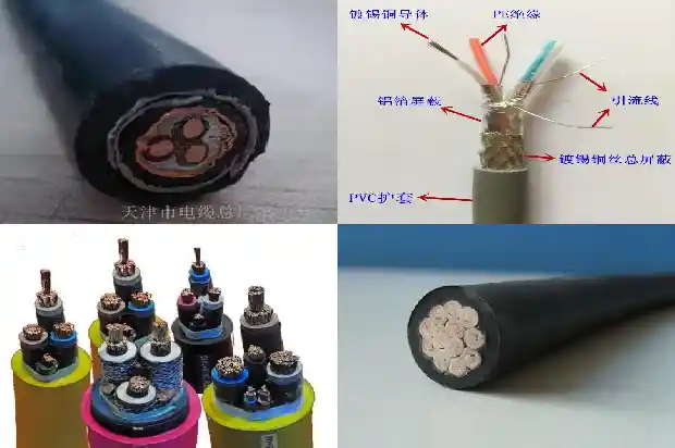 wdza wdzb电线1682043036254 wdza wdzb电线1682043036254