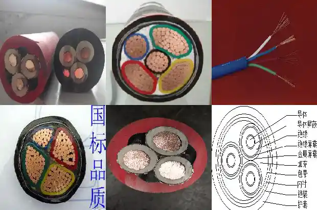 50mm电缆价格1682045171684 50mm电缆价格1682045171684