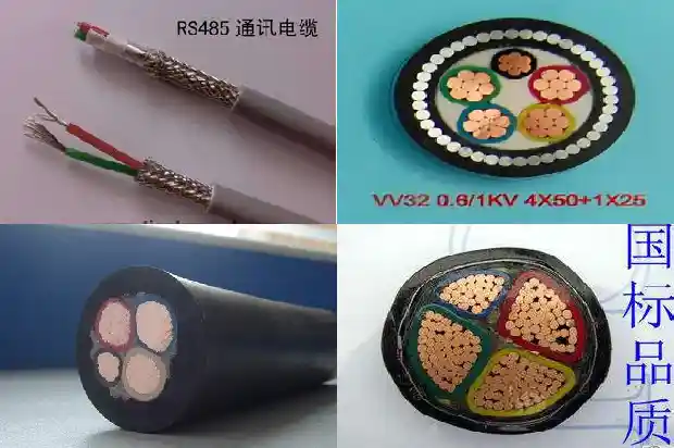 7x16电缆1682048198303 7x16电缆1682048198303