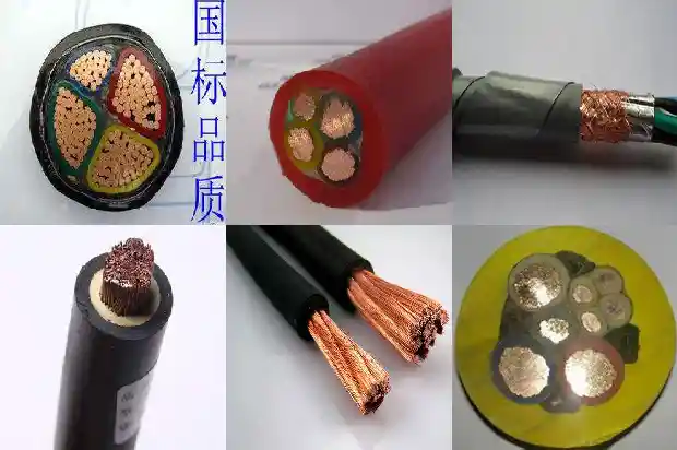 12电缆是什么意思