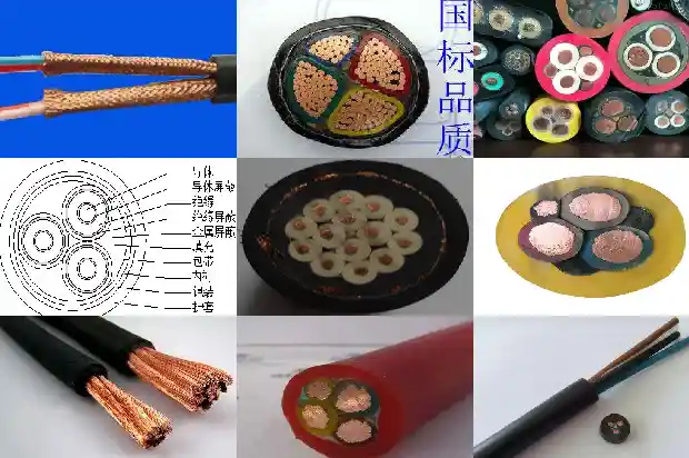 收矿用电缆1682055934858 收矿用电缆1682055934858