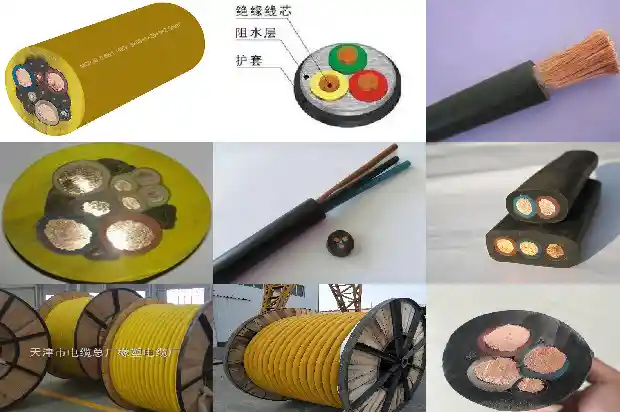 高价回收电缆1682057470349 高价回收电缆1682057470349