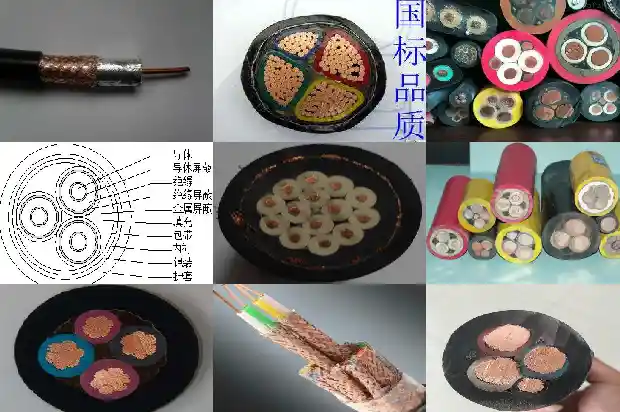 yvfb是什么电缆1682058301150