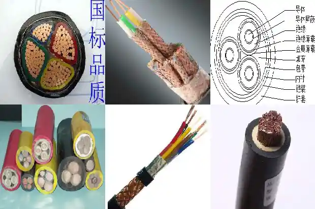 电缆功率表1682059194440