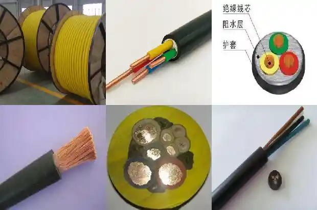弱电线缆厂家1682059502688 弱电线缆厂家1682059502688