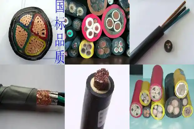 兰州电线电缆厂家