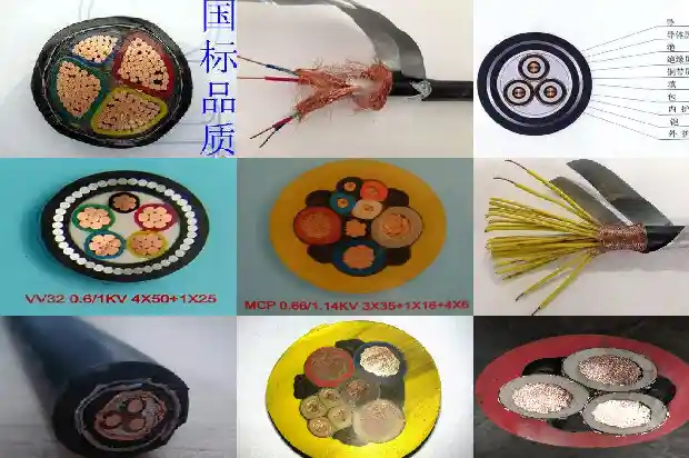电缆箔1682134208681 电缆箔1682134208681