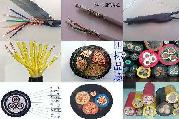 ytv是什么电缆线1682136295300 ytv是什么电缆线1682136295300